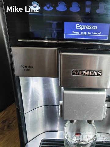 Siemens EQ6 plus S700, снимка 7 - Кафемашини - 54793256