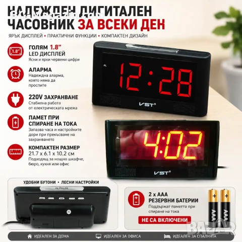 Дигитален настолен часовник с големи цифри за спалня офис дома на ток електронен светещ голям, снимка 7 - Други - 51038227