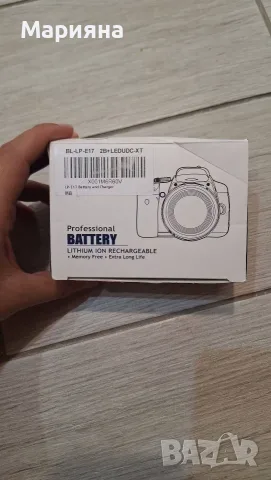 ЧИСТО НОВ Комплект: 2бр. Батерии LP-E17 + Двойно USB Зарядно устройство за Canon  