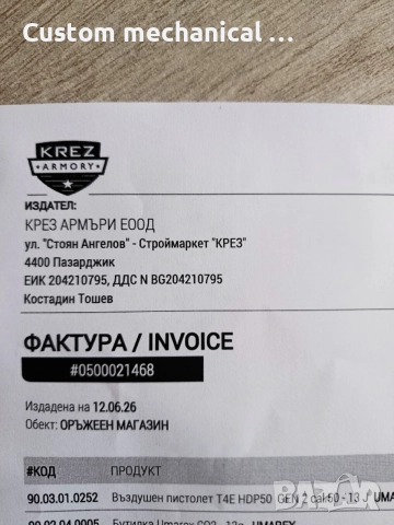 Umarex tp 50 gen 2 13j въздушен пистолет за самозащита, снимка 2 - Въздушно оръжие - 54939162