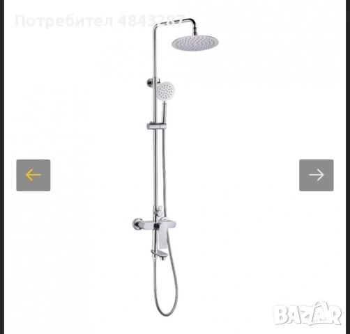 Laura Benigni душ смесител колона със слушалка, снимка 4 - Други стоки за дома - 54981293