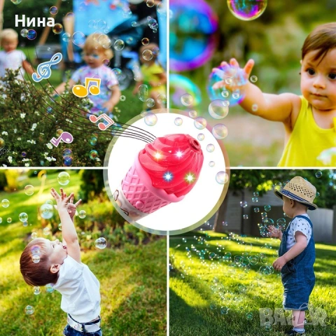 Интерактивна играчка за правене на сапунени мехури, светеща музикална машинка Сладолед, 25 см, снимка 6 - Електрически играчки - 54666545