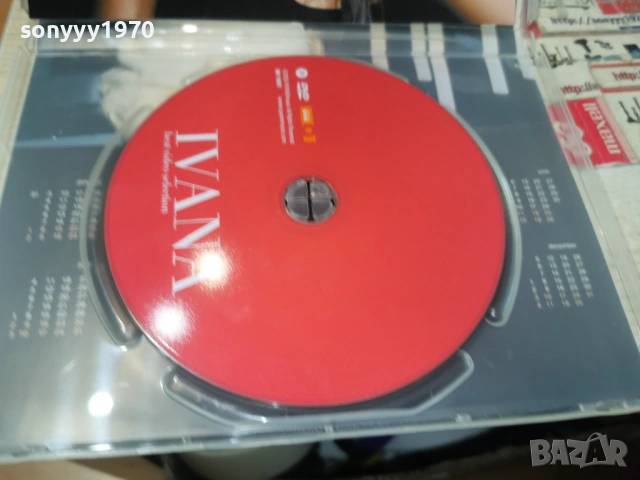 IVANA DVD 1406261757H1E5R, снимка 11 - DVD дискове - 54903529