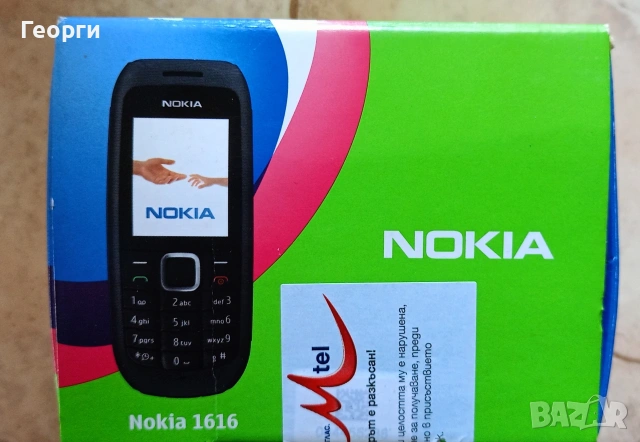 NOKIA 1616, снимка 4 - Nokia - 54664219