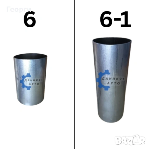 Тръба за ауспух / гърне и тръбни връзки, снимка 7 - Части - 50913936