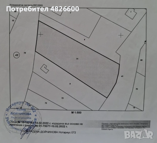 Продава се УПИ с. Брестник м. Варник, снимка 2 - Парцели - 55117442