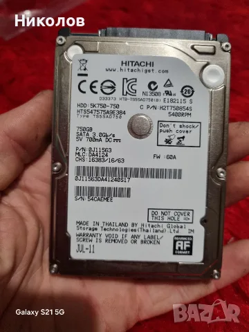 Хард Диск 750GB HITACHI 