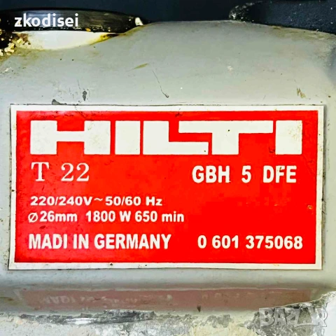 Къртач HILTI GBH 5 DFE T22, снимка 2 - Къртачи - 55219747