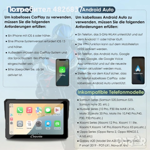 Carpuride W702T Pro + TPMS (сензори за гуми) мотоциклет Carplay + Android Auto, навигация,мултимедия, снимка 6 - Други - 54542990