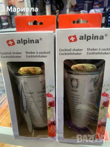 Шейкър за коктейли Alpina Glass  450мл., снимка 2 - Други - 55483400