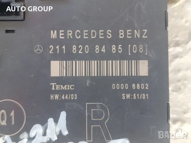 Модул управление предна дясна врата  Мерцедес Е W211 - A2118208485, снимка 2 - Части - 55669325