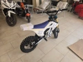 Детски кросов мотор електрическо UpBeat 49cc 2026, снимка 2