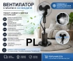 Вентилатор , снимка 3