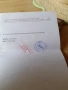 Перяща прахосмукачка в гаранция до 2035 г., снимка 5
