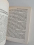 Най - големите лъжи в историята, снимка 2