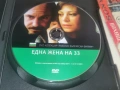ЕДНА ЖЕНА НА 33 ДВД 2806261814L1, снимка 9