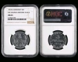 SCARCE. GERMANY 3 MARK 1922A NGC MS65, снимка 1