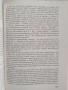 Минойският Крит, снимка 8