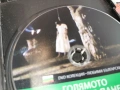 ГОЛЯМОТО НОЩНО КЪПАНЕ ДВД 2004261713L1, снимка 5