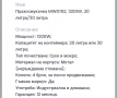 Прахосмукачка MWD192, 1200W, 20 литра/30 литра, снимка 2