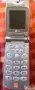 LG 510W-за колекция , снимка 4