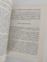 Системи за поддържане на почвата в овощните насаждения, снимка 4