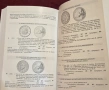 Каталог - европейски монети / Euro Münzkatalog 2011. Die Münzen der Europäischen Währungsunion, снимка 11