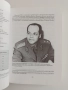 История на Втора железопътна бригада 1965 - 1997, снимка 3
