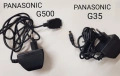 Зарядни за Samsung,Panasonic, Philips,Alcatel,Sagem, Motorola,Sharp,LG,NEC,Siemens, Mitsubishi, Bosh, снимка 1
