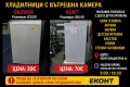 хладилника с вътрешна камера DAWEOO, снимка 1