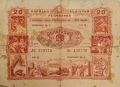 Банкноти за колекция , снимка 16