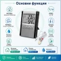 Точен дигитален електронен настолен термометър и влагомер със сонда хигрометър за въздух стая стена, снимка 2