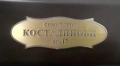 Луксозни табели за врата или улица, снимка 15
