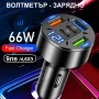 Зарядни USB - изходи с мощност до 240 вата, снимка 8