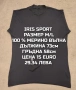 МЕРИНО ВЪЛНА ЗА МЪЖЕ В РАЗМЕР М , снимка 1