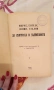 Винтидж книга / Рядка находка , снимка 5