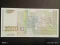 Банкнота 1000 лева 1997г. България рядка перфектно състояние за КОЛЕКЦИОНЕРИ 14558, снимка 5
