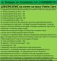 Хотел за гуми в Пловдив - удобно и изгодно!, снимка 2