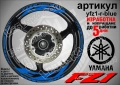 Yamaha FZ1 кантове и надписи за джанти, снимка 3
