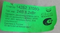 СТАРТЕР КАМАЗ, УРАЛ, ЗИЛ, ЛАЗ, ЛИАЗ дв.740, 7403 24В z=10 8.2кВт, снимка 2