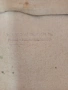 Стара скандинавска картина от 1942 г, снимка 7