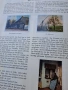 стар немски албум с картички от 1935г. 35/4, снимка 4