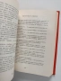 Българско народно творчество ( том 10 ), снимка 4