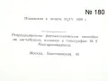 A Dictionary of URDU, CLASSICAL HINDI, AND ENGLISH II, 1959, снимка 3