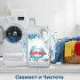 Перилен препарат Arkara Clean – Универсален / Color - 5L, снимка 3