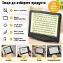 Голяма правоъгълна лупа за четене с LED осветление 5х увеличение USB зареждане цяла страница, снимка 7