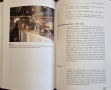 Ръководство - маркетинг за винопроизводители / Wine Marketing. A Practical Guide, снимка 11