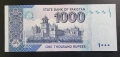 Пакистан.
1000 рупии. 2023/ unc. Голям номинал., снимка 2