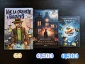 Книги - различни видове, снимка 3