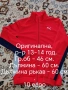 Горници, снимка 1